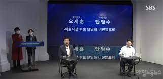최 수석대변인은 안철수 후보에겐 4선 국회의원에 당. Nkcg W1czso7om