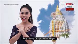 Ia telah dibentuk pada 31 ogos 1970 oleh majlis gerakan negara iaitu setahun selepas berlakunya tragedi 13 mei 1969 yang menghancurkan perpaduan. 2 Ogos 2020 Spm Kapsul 5 Prinsip Rukun Negara Youtube