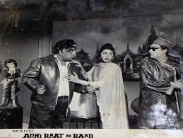 Then And Now Ragini Of Travancore Sistrs In Film Aadhi Raat Ke Baad 1965 intro e b gori teri aankhen kahe a e ki main raat bhar sooyi nahi e b chanda dekhe chupke kahi a e aur taare jaante hain sabhi a b ke kisne dil le liya a b kisko dil de diya a e chorus. then and now blogger