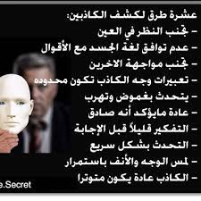 لغة الجسد تحليل الشخصيات on instagram ضغط مرتين لتكتمل الصورة للمزيد من المعلومات الواقعية bodyl55 words quotes words korean couple