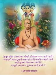Also contains info on incarnations of lord dattatreya and avatars. 52481016 à¤¶ à¤° à¤¸ à¤µ à¤® à¤¸à¤®à¤° à¤¥ à¤œà¤¯ à¤œà¤¯ à¤¶ à¤° à¤¸ à¤µ à¤® à¤¸à¤®à¤° à¤¥ Swami Samarth 376727 Hd Wallpaper Backgrounds Download