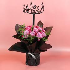 Send Hand Bouquet gifts online in Kuwait