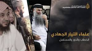 نتيجة بحث الصور عن صور لبعض علماء الدين