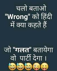 30 Best Things Ideas | Funny Quotes, Jokes, Funny