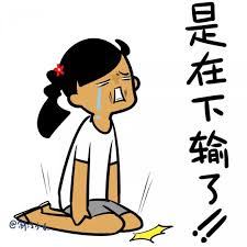 Manage your video collection and share your thoughts. ãã« ã¢ãã®ä¸­å½èªã¯ ä¸­æ­è¡