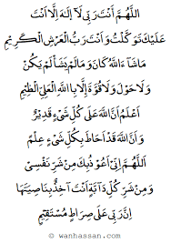 Doa Abu Darda Doa Doa Islam Islamic Love Quotes