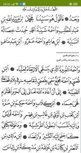 Maulid Al Barzanji For Android Apk Download