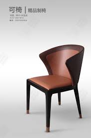 可椅专注高档座椅子定制 多为实木座椅 为居家座椅 室内软装 样板间 售楼处椅子 洽谈椅 会所用椅 休闲椅 水 吧椅 餐椅 西餐厅椅子 咖啡厅椅子 原创家具 时尚单椅 单人沙发椅 更多家具详细 欢迎咨询 李小姐 13590163829 dining chairs furnishings