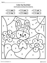 kindergarten printable worksheets myteachingstation com