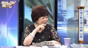 中華民國教育部版權所有© 2015 ministry of education, r.o.c. è‰·ç…§å¤ªé›£çœ‹ å»–è¼è‹±æ›é˜¿å¬Œæœ€å¤§æ•—ç­† Yahooå¥‡æ'©æ±½è»Šæ©Ÿè»Š