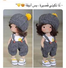 صور مكتوب عليها كلام حلو اجمل الصور مكتوب عليها عبارات Crochet