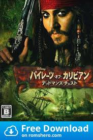 Download Pirates Of The Caribbean Dead Man S Chest Nintendo Ds Nds Rom Pirates Of The Caribbean Nintendo Ds Dead Man