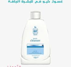 غسول للبشرة الجافة و الحساسة افضل 7 انواع غسول طبي dry and sensitive skin facial cleanser best 7 types face cleanser dish soap bottle cleanser