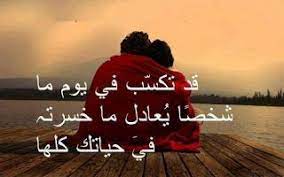 pin on حب