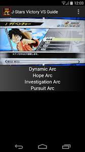 But don't think that you can win by settling down and avoiding confrontation. Download Game Pc J Star Victory Foxsupport