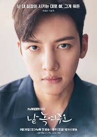 Oct 14, 2009 · inhalt: Melting Me Softly Photo Gallery Drama 2019 ë‚  ë…¹ì—¬ì£¼ì˜¤ Drama Ji Chang Wook Aktor
