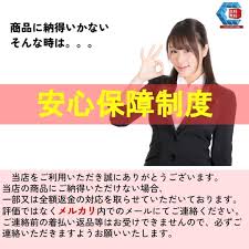 中古】日本製造業の戦略 [単行本] 萩平和巳／ハイテク・イノベーション研究チーム（著）／高橋友紀／関口諭／加藤エルテス聡志／竹丸淳志／田中宏隆（その他）  - メルカリ
