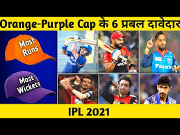 Share your thoughts with us now! Ipl 2021 Orange Cap And Purple Cap Contenders Ipl 2021 Orange Cap And Purple Cap à¤¦ à¤µ à¤¦ à¤° à¤– à¤² à¤¡ Youtube