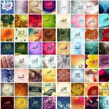 In every need , difficulty or any problem call allah only. Stream Asma Ul Husna 99 Beautiful Names Of Allah With Urdu Translation And Tashreeh By Shahzaib Hassan Listen Online For Free On Soundcloud