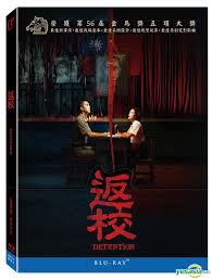 Sebelum saya membagikan linknya saya inginkan kalian untuk baca dulu guys untuk cara akses video berikut. Yesasia Detention 2019 Blu Ray English Subtitled Taiwan Version Blu Ray Gingle Wang Tseng Jing Hua Deltamac Taiwan Co Ltd Tw Taiwan Movies Videos Free Shipping North America Site