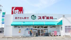 Последние твиты от スギ薬局 新卒採用 (@sugi_recruit). ã‚¹ã‚®è–¬å±€ ç¢§å—æ–°å·åº—