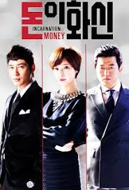 Pin On Kdramas Korean Movies Video Links