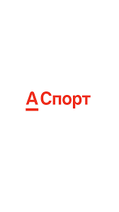 Смотри любимые матчи live бесплатно! A Sport For Android Apk Download
