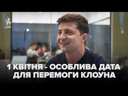 Ті, хто в боротьбі із бідністю змушений втрачати власну гідність.але ми все це подолаємо! Volodimir Zelenskij Sluga Narodu Ofigenne Promo Dlya Peredviborchoyi Kampaniyi