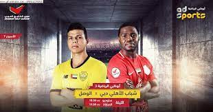تردد قناة أبوظبي الرياضية 1 الجديد على النايل سات والعرب سات والياه سات frequency channel abu dhabi sports 1 أبوظبي سبورت الأولى هي قناة عربية نقوم بعرضه لكم، نقدم لكم تردد قناة أبو ظبي الرياضية الأولى على الأقمار الصناعية من خلال الجدول التالي Ø§Ù„Ø¢Ù† ØªØ±Ø¯Ø¯ Ù‚Ù†Ø§Ø© Ø£Ø¨Ùˆ Ø¸Ø¨ÙŠ Ø§Ù„Ø±ÙŠØ§Ø¶ÙŠØ© Abu Dhabi Hd Sd ÙŠÙˆÙ†ÙŠÙˆ 2019 Ø§Ù„Ù…ÙØªÙˆØ­Ø©