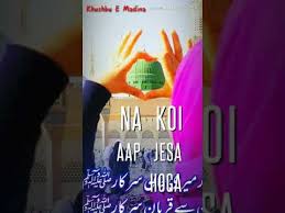 Jumma mubarak whatsapp status video plz subscribe and press the bell button. Full Screen Jumma Mubarak Images New 2019 Hd Bio Para Status