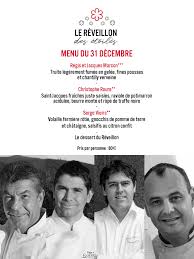 Restaurant Serge Vieira Relais Chateaux Home Chaudes Aigues Menu Prices Restaurant Reviews Facebook