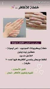 pin by f2010 on soins beaute beauty skin care routine pretty skin care natural skin care diy