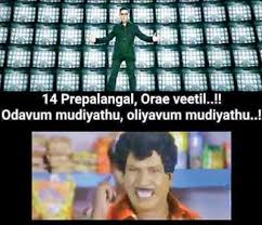 Many types, from may manufacturers, at different times, for different people and in different places. Tamil Nadu S Political Circus No More Funny Online Chennai News Times Of India