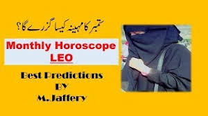 We present monthly horoscope monthly astrology monthly forecast cancer monthly november 2019 free in urdu for the month of november 2019, it's your upcoming. Cancer Horoscope For Month Of April 2018 By M Jaffery Cancer Monthly Horoscope In Urdu And Hindi