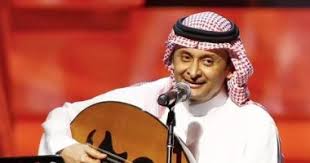 الشيخ عبدالمجيد بن عزيز الزنداني يزور الشيخ سلمان العوده لتعزيته في فقدان زوجته وابنه نسال الله ان يتقبلهم في الصالحين وان يكلم مصاب شيخنا ويلهمه الصبر ويبدله خيرا. Ø¹Ø¨Ø¯ Ø§Ù„Ù…Ø¬ÙŠØ¯ Ø¹Ø¨Ø¯ Ø§Ù„Ù„Ù‡ ÙŠØ·Ø±Ø­ Ø§Ù„Ø¨ÙˆÙ… Ø¬Ø¯ÙŠØ¯ ÙŠØ­Ù…Ù„ 21 Ø£ØºÙ†ÙŠØ© Ø¨Ø¹Ø¯ ØºÙŠØ§Ø¨ 6 Ø³Ù†ÙˆØ§Øª Ø§Ù„ÙŠÙˆÙ… Ø§Ù„Ø³Ø§Ø¨Ø¹