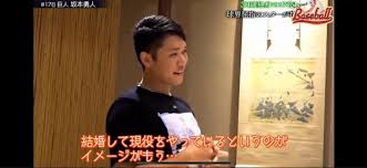 Check spelling or type a new query. å·¨äºº å‚æœ¬ ç¾å½¹ä¸­ã¯çµå©šã™ã‚‹æ°—ã¯ãªã„ ã‚‚ã†é¡˜æœ›æ¨ã¦ãŸ ï½‡é€Ÿ èª­å£²ã‚¸ãƒ£ã‚¤ã‚¢ãƒ³ãƒ„ã¾ã¨ã‚ãƒ–ãƒ­ã‚°