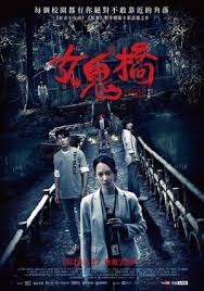Produser film saat ini akan merilis cuplikan video atau cuplikan film terlebih dahulu sebelum film tersebut dirilis ke publik. The Bridge Curse 2020 Full Movie Online Free At Gototub Com