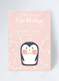 Pink Penguin Childrens Birthday Invitation Web App Design Free Graphic Design Digital Media Marketing