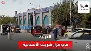 الطقس والأحوال الجوية الظروفالثلاثاء08يونيوفي مزار شريف. Ù…Ø´Ø§Ù‡Ø¯ Ø­ØµØ±ÙŠØ© Ù„Ù„Ø¹Ø±Ø¨ÙŠØ© Ù…Ù† Ù‚Ù„Ø¨ Ù…Ø¯ÙŠÙ†Ø© Ù…Ø²Ø§Ø± Ø´Ø±ÙŠÙ Ø§Ù„Ø£ÙØºØ§Ù†ÙŠØ© Youtube