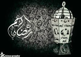احدث صور رمضان كريم 2020 صور مكتوب فيها رمضان كريم جديدة