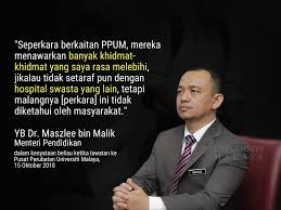 Mǎzhìlǐ) adalah seorang politikus malaysia yang menjabat sebagai menteri pendidikan sejak 21 mei 2018 hingga 3 januari 2020 dan saat ini menjadi anggota parlemen untuk simpang renggam. Lawatan Yb Dr Maszlee Malik Ke Pusat University Of Malaya ÙÙŠØ³Ø¨ÙˆÙƒ