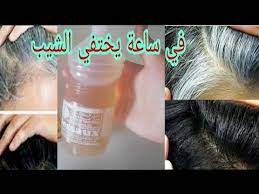 بدون قسم علاج شيب الشعر نهائيا وللأبد وفي أقل من ساعة تخلصي من الشيب بهده الوصفة السحرية Youtube Lockscreen Lockscreen Screenshot