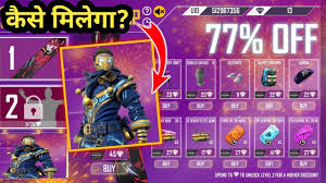 Garena free fire is one of the most popular battle royale games for mobile phones. Free Fire Level Up Shop Event Full Details Diwali Level Up Shop All Item 95 Discount Event New Even Youtube