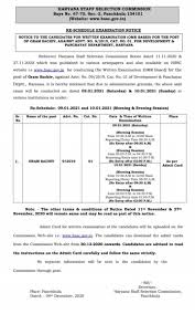 Haryana staff selection commission (hssc) has given an employment notification for the recruitment of gram sachiv vacancies. Hssc Gram Sachiv Admit Card 2021 New Exam Date Out Roll Number