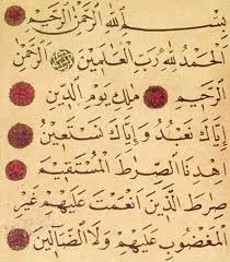 Al quran — 17 al sharh. List Of Chapters In The Quran Wikipedia