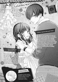 Chihiro-kun Only Has Eyes for Me | Manga Planet