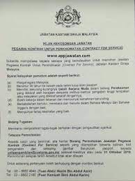 13:02:00 insurans pekeliling perkhidmatan penjawat awam permohonan ke luar negara surat pekeliling surat pekeliling am. Borang Permohonan Pegawai Kontrak Kastam Jawatan Kosong Terkini Jabatan Kastam Diraja Malaysia Pegawai Contract For Service Kerja Kosong Kerajaan Swasta Borang Pengisytiharan Perjalanan Pegawai Awam Ke Luar Negara