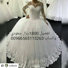 تفصيل اجمل فساتين الزفاف والسهرة جميع المقاسات والالوان تفصيل اي موديل معروض او غير معروض بخامات ممتازة Formal Dresses Gowns Ball Gowns