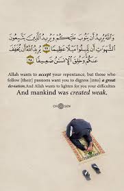  Pin On Ø¢ÙŠØ§Øª Ø¢ÙŠØ§Øª Ù‚Ø±Ø¢Ù†ÙŠØ© Qur An Qur An Verses