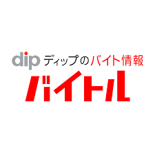 役者 エキストラのバイト アルバイト パートの求人情報 バイトル で仕事探し